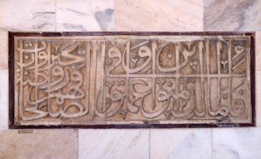 Güzel taş oymalar duvardaki Fatehpur Sikri karmaşık, Uttar Pradesh, Hindistan.