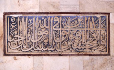 Güzel taş oymalar duvardaki Fatehpur Sikri karmaşık, Uttar Pradesh, Hindistan.