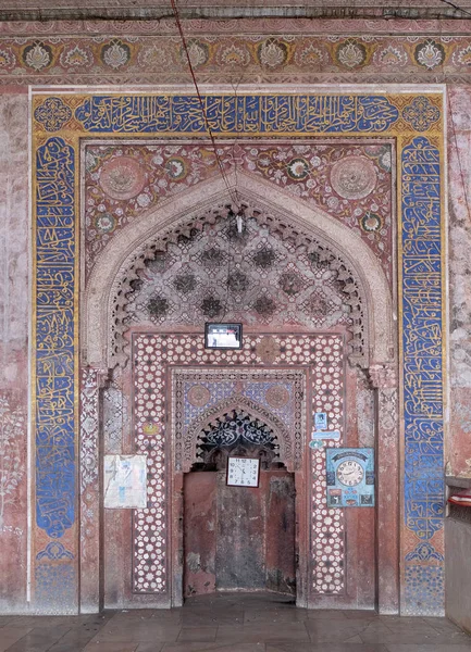 Jama Masjid Moschee Fatehpur Sikri Komplex Uttar Pradesh Indien — Stockfoto