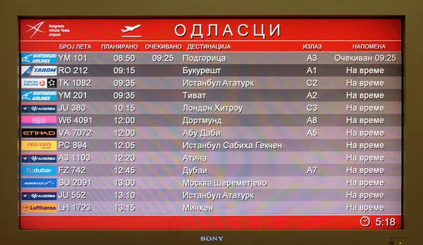 Tablica Lotów Lotnisku Belgrad Lotnisko Marca 2016 Belgrad Serbia — Zdjęcie stockowe