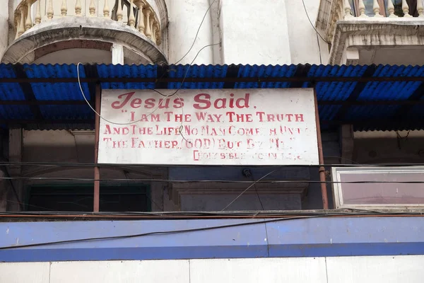 Deska Domě Citát Bible Ježíš Řekl Jsem Cesta Kalkata Indie — Stock fotografie