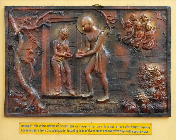 接受钱班巴拉的目标 用具体的誓言打破5个月二十五天的禁食 在印度西孟加拉邦加尔各答的杰恩寺 也叫帕什瓦纳特寺 的墙上提供街道救济 — 图库照片