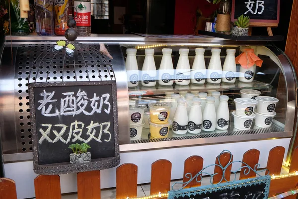 Refrigerador Con Productos Lácteos Tienda Las Calles Largo Del Gran — Foto de Stock
