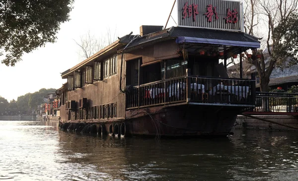 Barcos Turísticos Nos Canais Água Cidade Xitang Província Zhejiang China — Fotografia de Stock