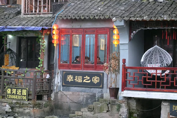 Chinese Architecture Buildings Lining Water Canals Xitang Town Zhejiang Province — Stock Photo, Image