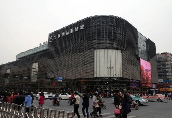 Centro Comercial Ciudad Hangzhou China Febrero 2016 —  Fotos de Stock