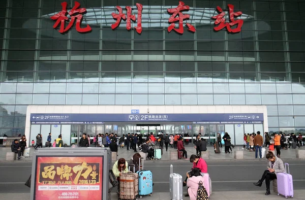 Estación Tren Hangzhou Este Uno Los Centros Ferroviarios Más Grandes —  Fotos de Stock