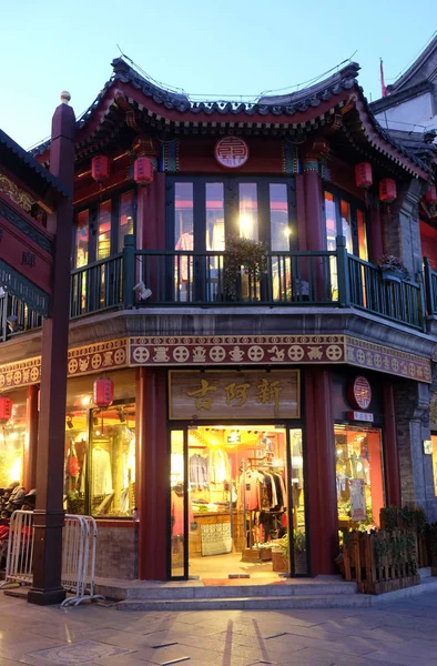 Qianmen Street Bir Ünlü Eski Alışveriş Sokak Üzerinde Yüzlerce Yıl — Stok fotoğraf