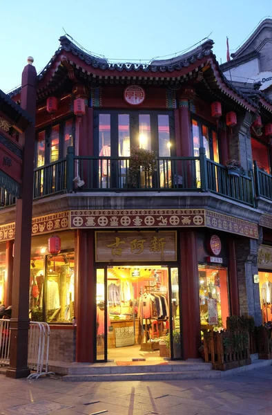 Qianmen Street Słynnego Starego Zakupy Ulicy Przez Setki Lat Pekinie — Zdjęcie stockowe