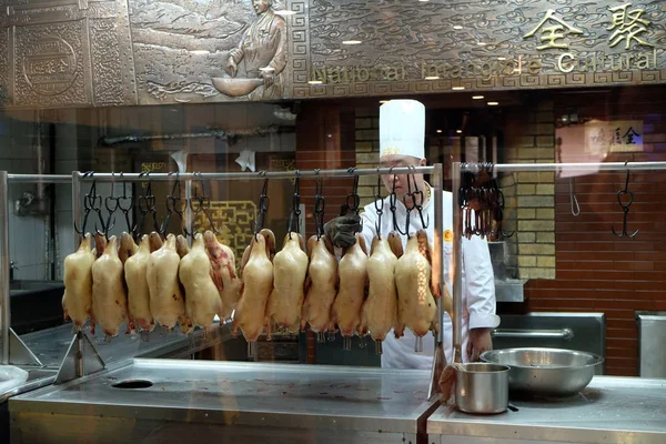 Kucharze Przygotowują Kaczka Prażenia Oryginalnej Restauracji Quanjude Qianmen Street Pekinie — Zdjęcie stockowe