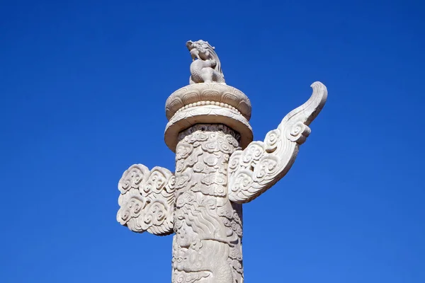 Pilar Dragón Mármol Columna Ornamental Frente Lugares Tumbas Ciudad Prohibida — Foto de Stock