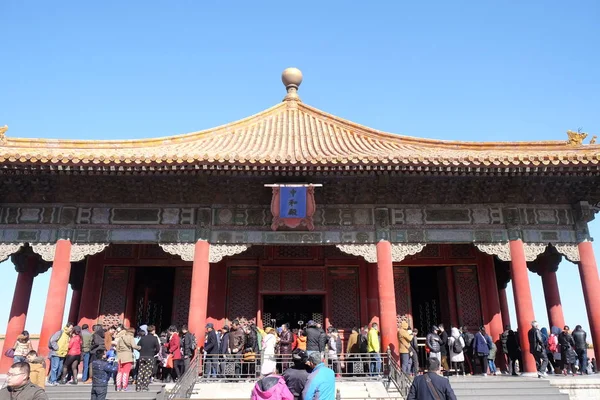 Hall Central Harmony Zhonghedian Forbidden City Beijing China Febrero 2016 — Foto de Stock