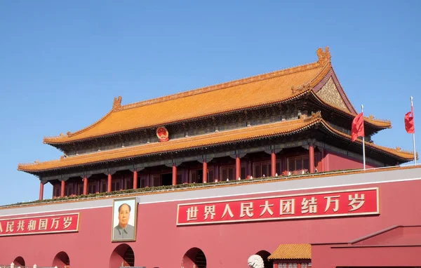 Gate Tanrım Kadar Huzurlu Ünlü Tiananmen Meydanı Nda Çok Ziyaret - Stok İmaj