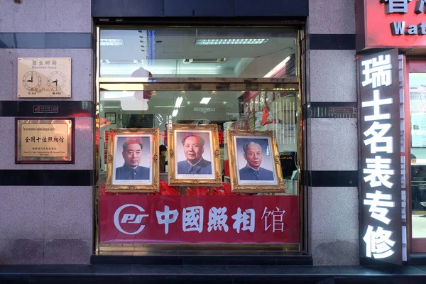 Ritratti Tre Famosi Politici Cinesi Vetrina Sulla Famosa Wangfujing Street — Foto Stock