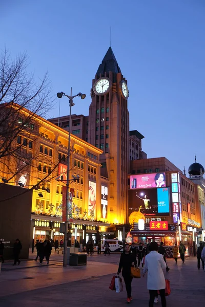 Torre Del Reloj Calle Comercial Wangfujing Centro Beijing Wangfujing Una —  Fotos de Stock