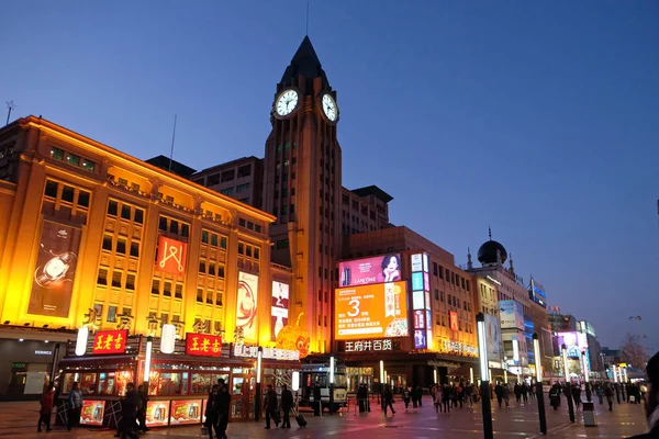 Torre Del Reloj Calle Comercial Wangfujing Centro Beijing Wangfujing Una —  Fotos de Stock