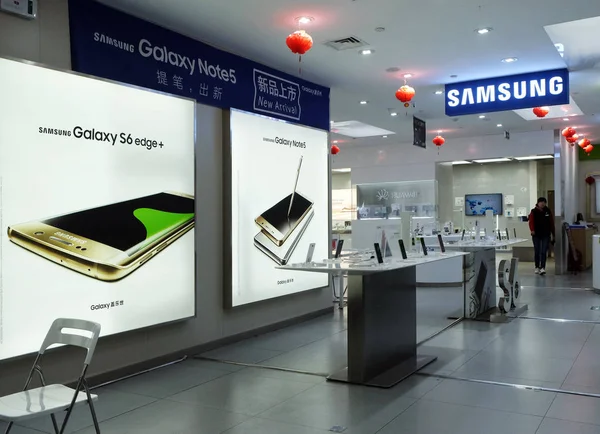 Boutique Téléphones Mobiles Samsung Agit Une Société Multinationale Sud Coréenne — Photo