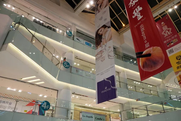 Shopping Center Pequim China Responsável Por Cerca Por Cento 180 — Fotografia de Stock