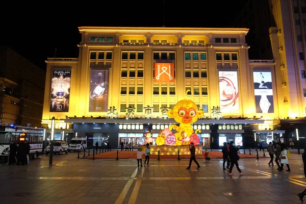 Chiński Nowy Rok Małpy Zamieszczonej Przed Luksusowe Centrum Handlowe Centrum — Zdjęcie stockowe