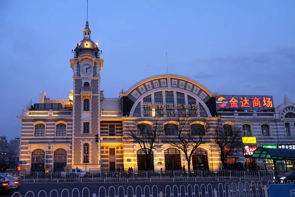 Zhengyangmen Branch China Railway Museum Inglés Museo Muestra Desarrollo Del —  Fotos de Stock