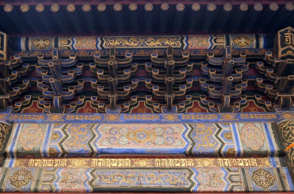 Colorida Decoración Techo Templo Del Lama Yonghe Beijing China — Foto de Stock