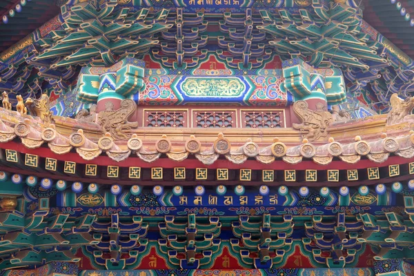 Colorida Decoración Techo Templo Del Lama Yonghe Beijing China — Foto de Stock