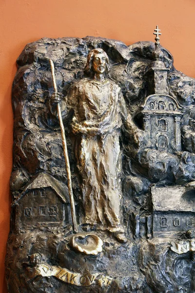 Saint James Relief Chapel Saint Dismas Zagreb Croatia — Stock Photo, Image