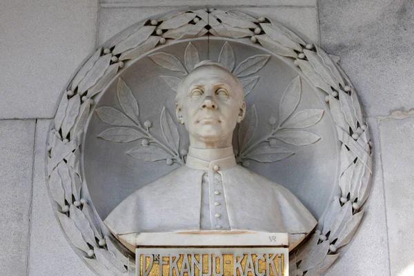 Grave Croatian Historian Politician Writer Franjo Racki Mirogoj Cemetery Zagreb — Stock Photo, Image