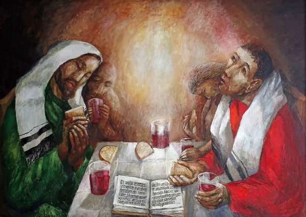 Supper Emmaus Sieger Koder Detail Altar Chapel Oberstaufen Germany — Stock Photo, Image