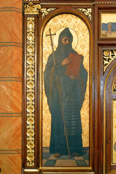 Saint Cyril Details Iconostasis Greek Catholic Cathedral Saints Cyril Methodius — 스톡 사진