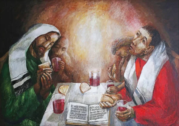 Abendmahl Emmaus Von Sieger Koder Detail Des Altars Der Kapelle — Stockfoto
