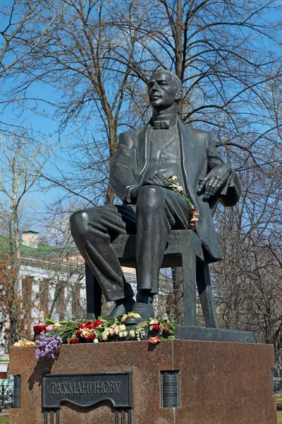 Monument to Russian composer Sergei Rachmaninoff. Moscow — Stock Photo, Image