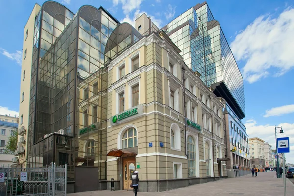 Avdeling av Sberbank i Gazetny Lane i sentrum av Moskva . – stockfoto