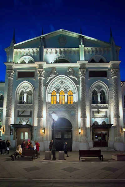 Ancient building of History and Archives Institute. Night Moscow — Stock Photo, Image