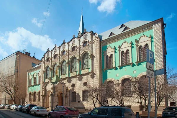 Edifício de tesouraria empréstimo russo em Moscou — Fotografia de Stock
