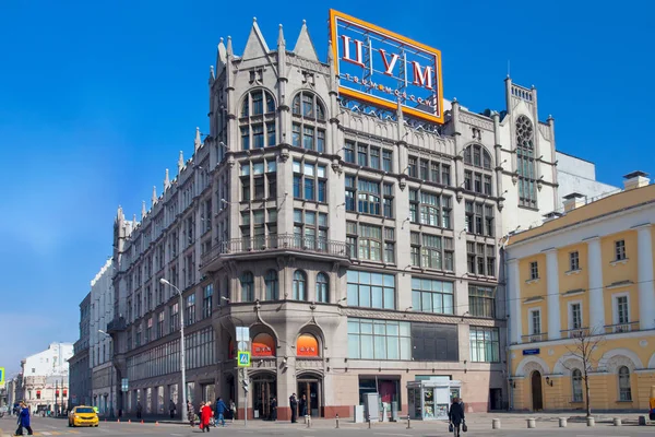 Theater Square, een weergave van centrale Department Store (Tsum). Mosco — Stockfoto
