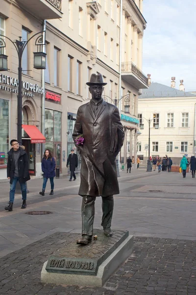 Пам'ятник композитора Сергія Прокоф'єва в Москві — стокове фото