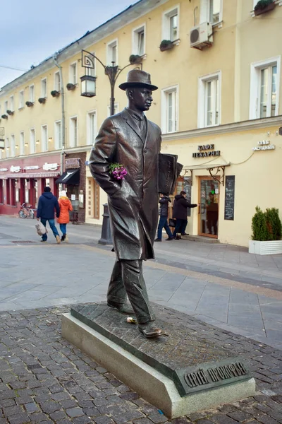 อนุสาวรีย์นักแต่งเพลง Sergei Prokofiev ในมอสโก — ภาพถ่ายสต็อก