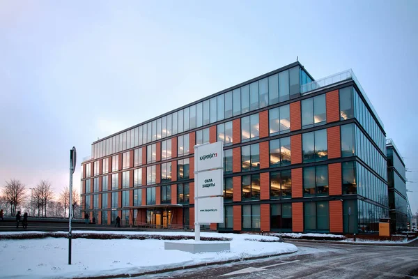 Building of the Central office of Kaspersky Lab in Moscow. Winte — Stock Photo, Image