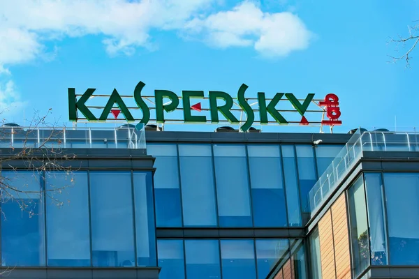 Kaspersky Lab, Moskova merkez ofis binasında kayıt — Stok fotoğraf