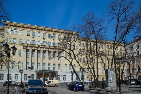 Московский государственный горный университет — стоковое фото