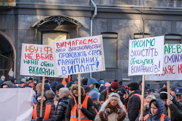 Mass picket near National Bank of Ukraine