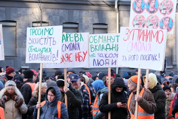 Pikiet masowy w pobliżu Narodowego Banku Ukrainy — Zdjęcie stockowe