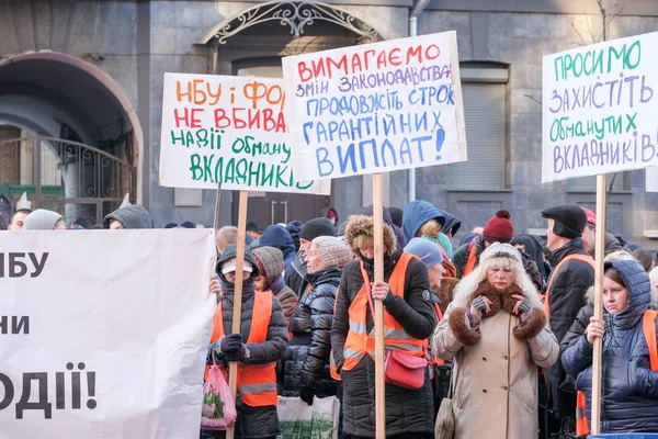 Picchetto di massa vicino alla Banca nazionale dell'Ucraina — Foto Stock