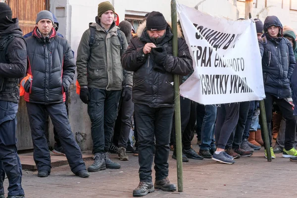 乌克兰国家银行附近的群众纠察 — 图库照片