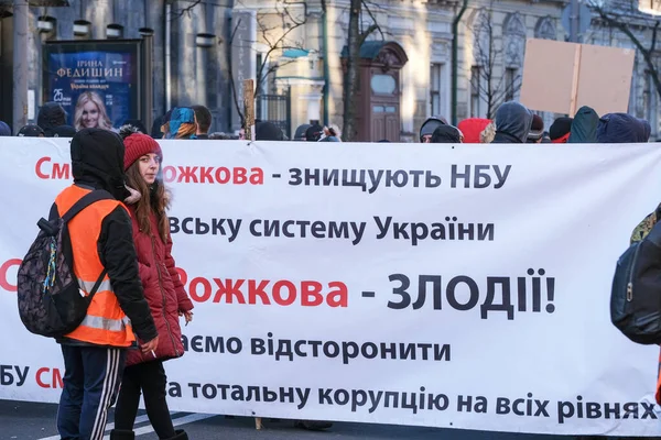 Mass picket near National Bank of Ukraine — Stock Photo, Image