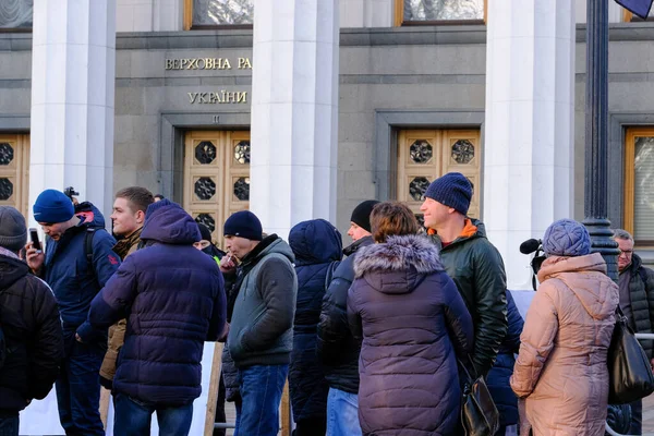 Piquete de masas cerca de Verkhovna Rada de Ucrania —  Fotos de Stock