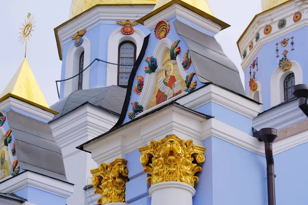 Mikhailovsky Cathedral of the Orthodox Church in Kiev — Stock Photo, Image