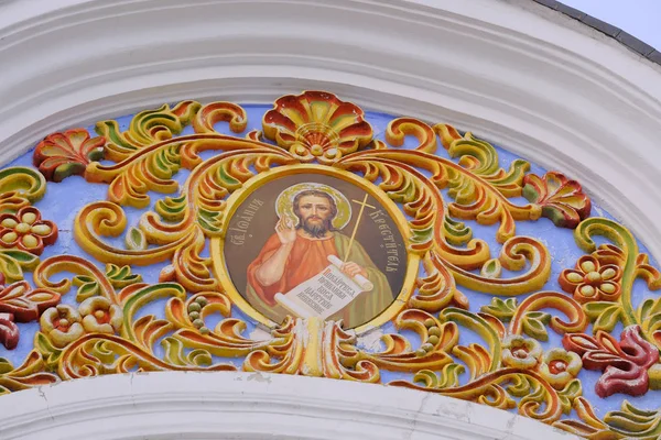 Michailovskij-katedralen i den ortodoxa kyrkan i Kiev — Stockfoto