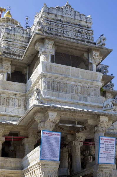 मंदिर उदयपुर भारत इमारत का हिस्सा — स्टॉक फ़ोटो, इमेज